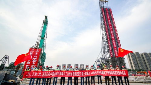 珠三角水資源配置工程全面進入主體施工階段，基礎設施建設邁入新篇章